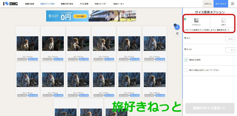 Windows 10 でデスクトップを任意の表示サイズにして見やすくするには - Win10「Windows10総合情報サイト」  テレワーク＆環境移行支援！ for スマホ