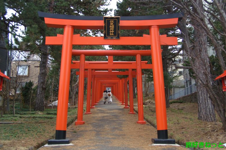 札幌伏見稲荷神社 駐車場の場所や参拝 御朱印の頂き方 旅好きねっと なまら北海道野郎
