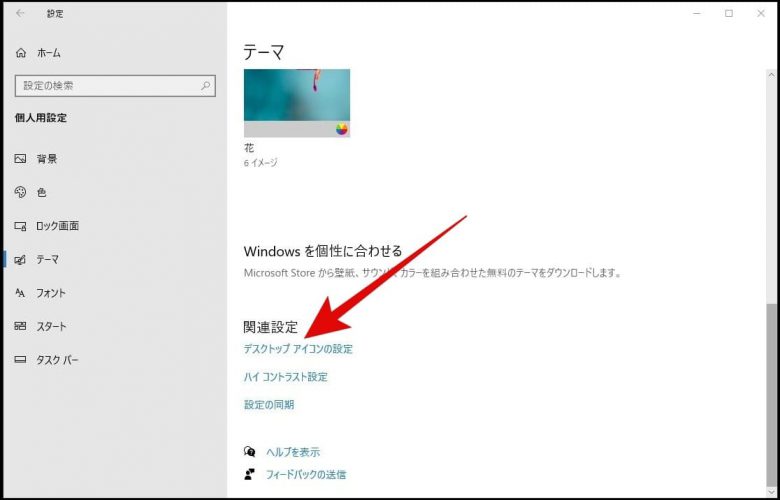 Windows10のコントロールパネルを昔のosクラシック表示に設定変更 旅好きねっと なまら北海道野郎