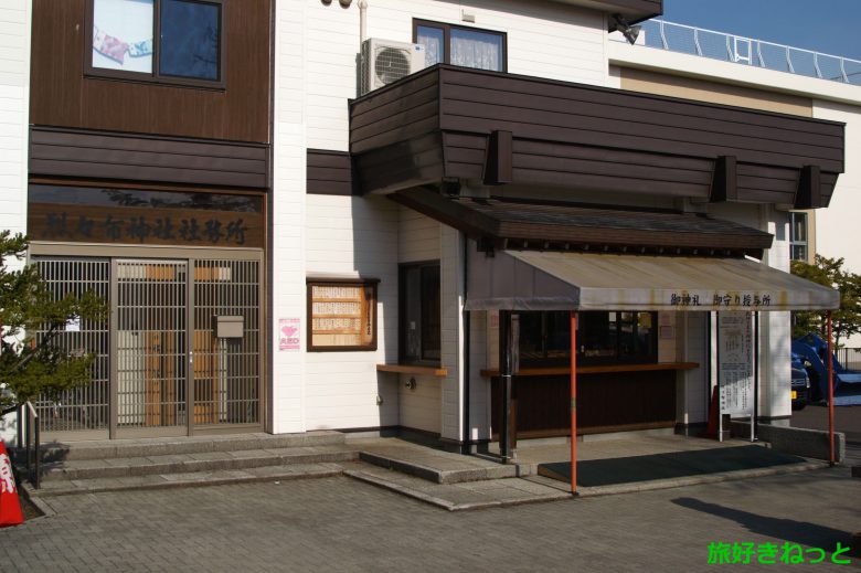 『烈々布神社』御朱印あり・ご利益の多さは北海道内で一番の神社