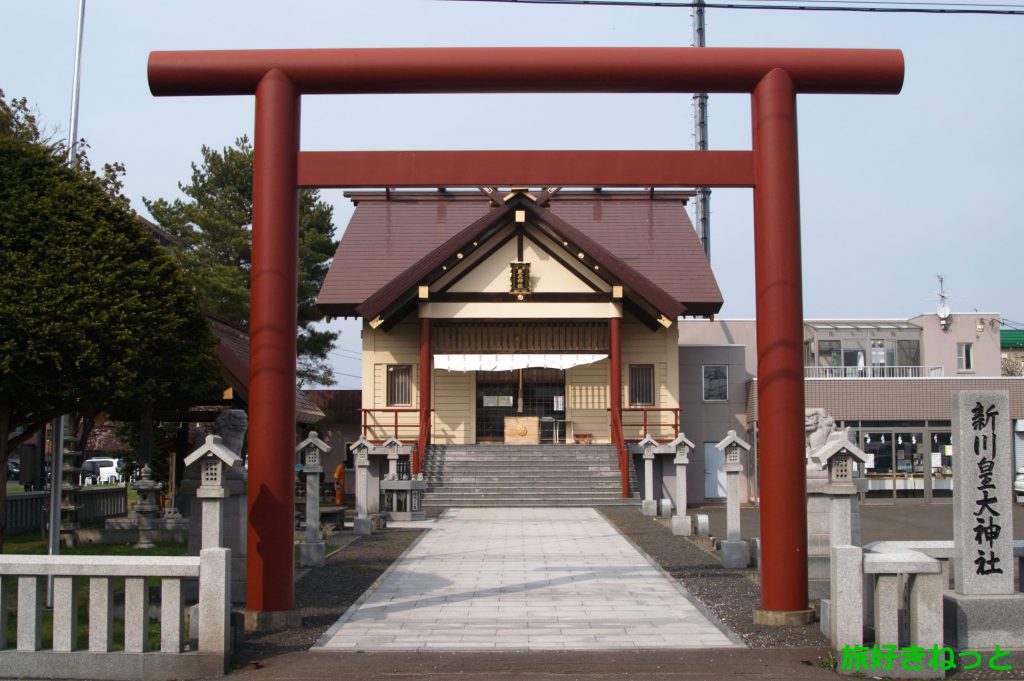 『新川皇大神社』御朱印あり・北海道で唯一『皇大』と名乗れる神社 ｜ 旅好きねっと｜なまら北海道野郎