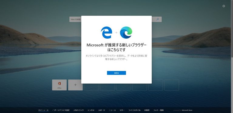 download microsoft edge browser for windows 8.1