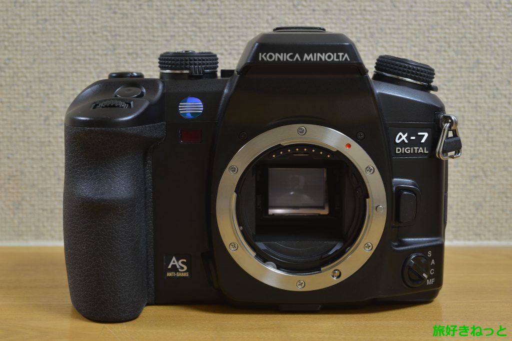 α-7 DIGITALは中古でしか手に入らない素晴らしいカメラ