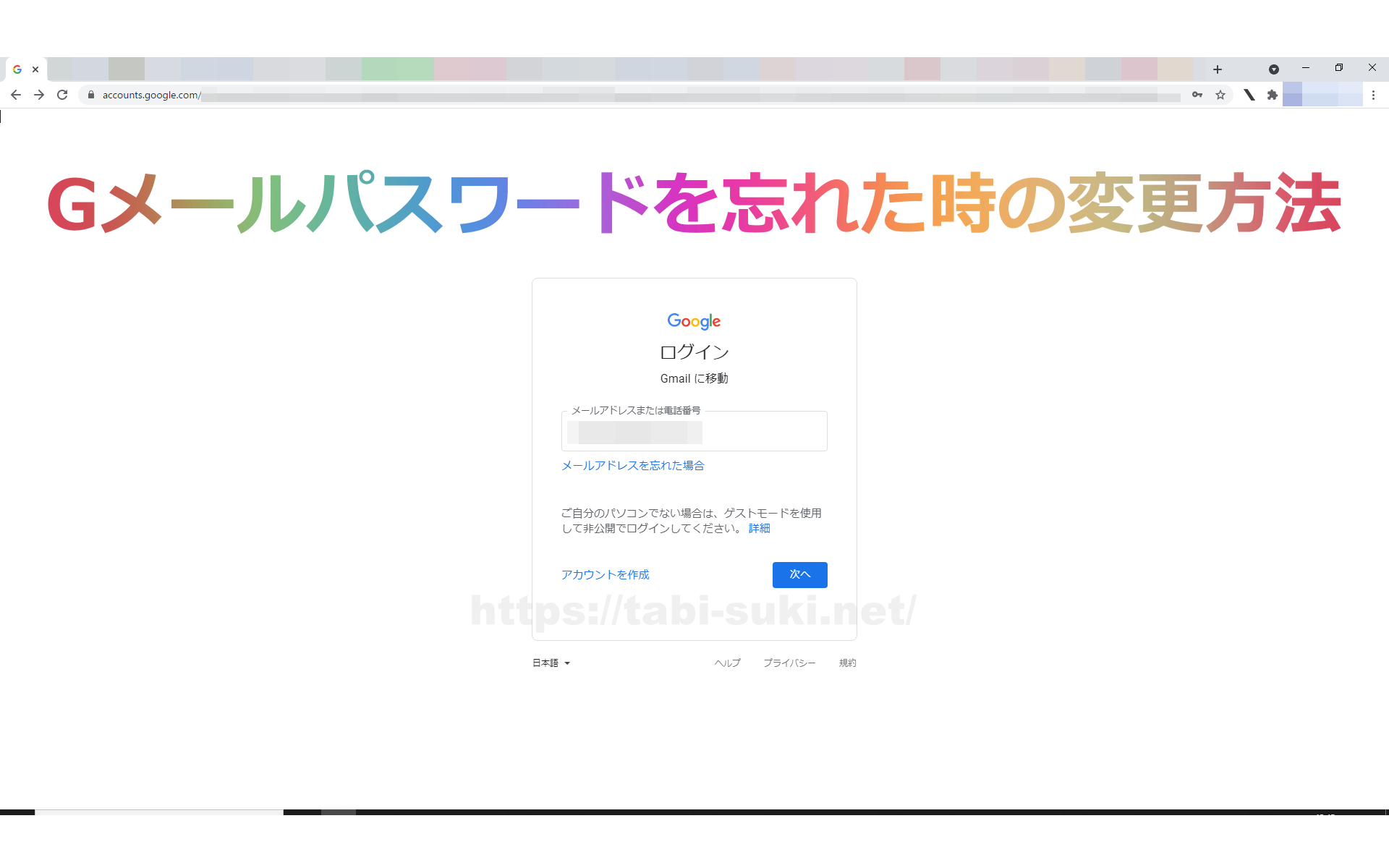 パスワード gmail 「Gmailのパスワード数十億件が流出」はミスリード。過去の複数サービスの流出事例がまとめられただけ(篠原修司)