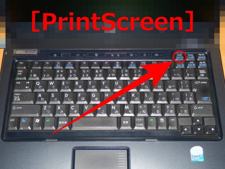 Windows10のスクリーンショットよりも使い易いアプリと比較 ｜ 旅好きねっと｜なまら北海道野郎