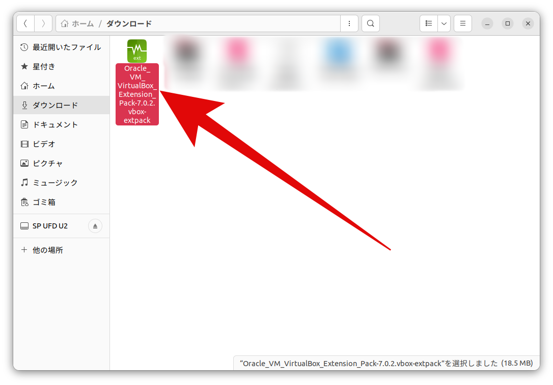 Ubuntu virtualbox extension pack 