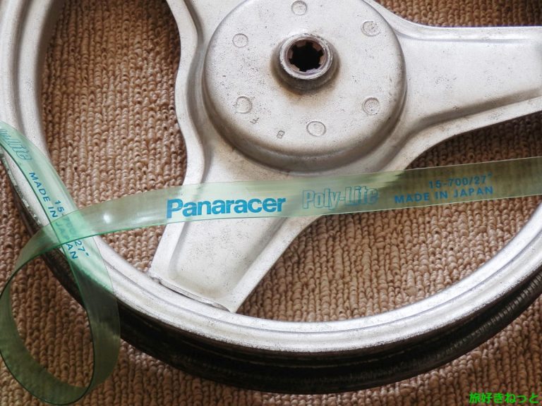 リムテープの代用に使える物3選※ビニールテープが一番簡単な方法 ｜ 旅好きねっと｜なまら北海道野郎