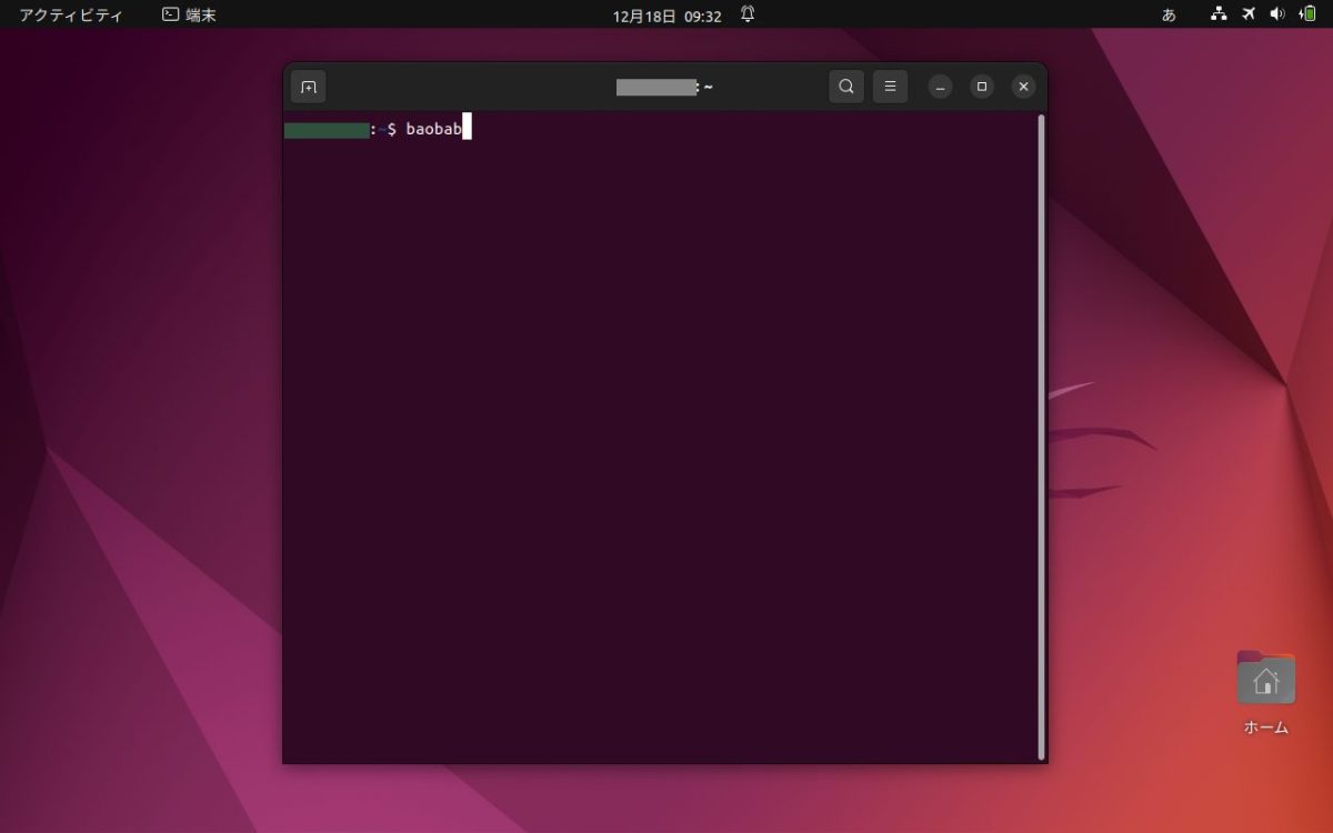 Ubuntu 4 