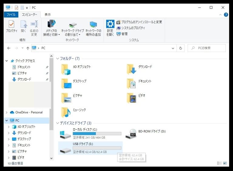 SDカードの容量表示が違う場合に「SDメモリカードフォーマッター」で元に戻す方法 ｜ 旅好きねっと｜なまら北海道野郎