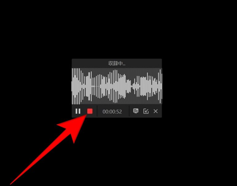 アマゾンミュージックの録音をバレずにできるフリーソフト3選 ｜ 旅好きねっと｜なまら北海道野郎