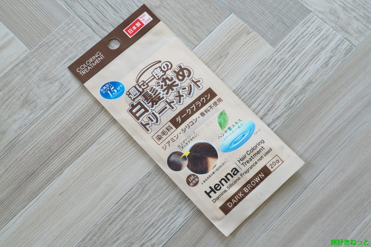 ヘナの白髪染めが100均ダイソーに売っていたので買って使ってみた ｜ 旅好きねっと｜なまら北海道野郎