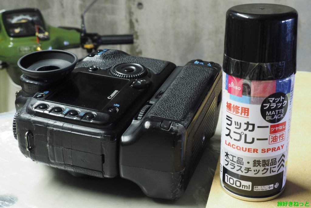 カメラボディの傷消しに100均ダイソーのマットブラックスプレーがタッチアップペン塗料の代用になる！