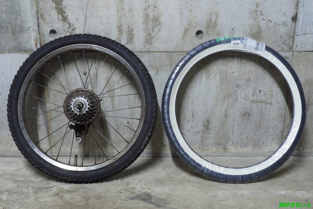 【交換してみた】20インチ自転車タイヤサイズ（20×1.75）のホワイトリボンはお洒落で折りたたみ自転車にぴったり