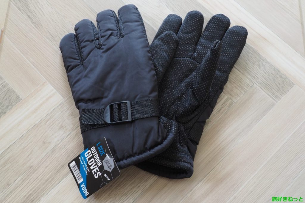 トライアルで買った冬物手袋をバイク用のグローブとして代用した結果→コスパ最高！