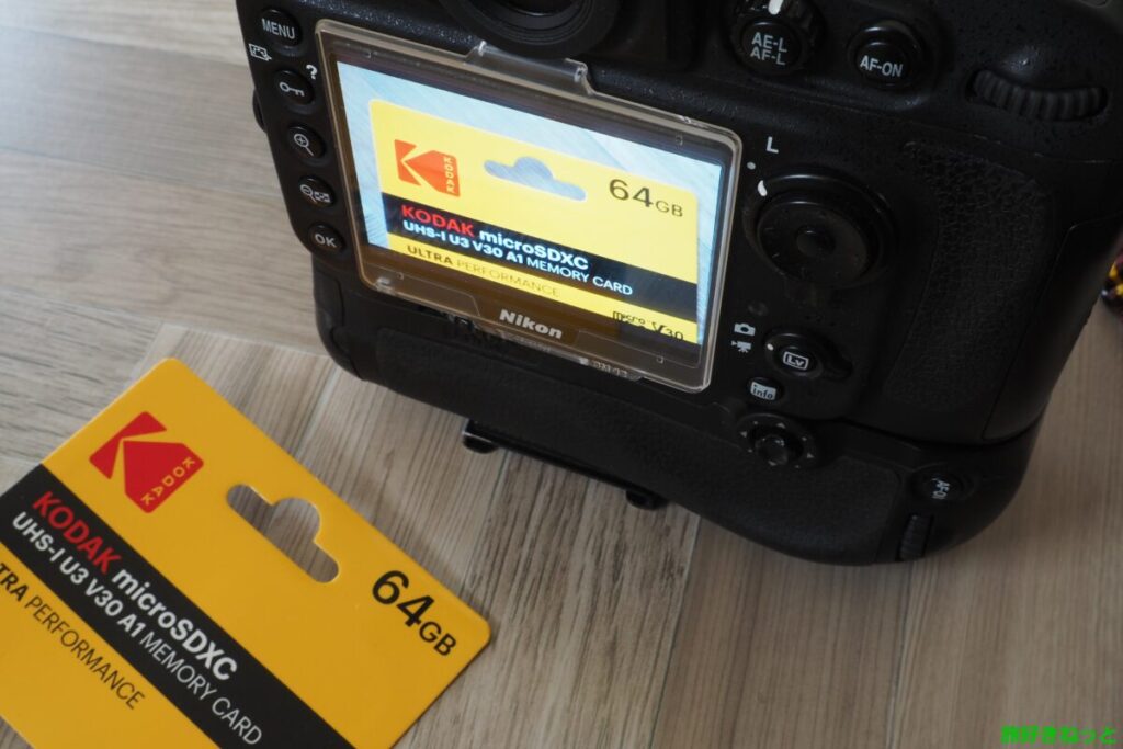 【AliExpressで激安】KodakのマイクロSDカードを買った結果→「偽物？本物？か使ってみたら普通に認識してカメラで使えた」