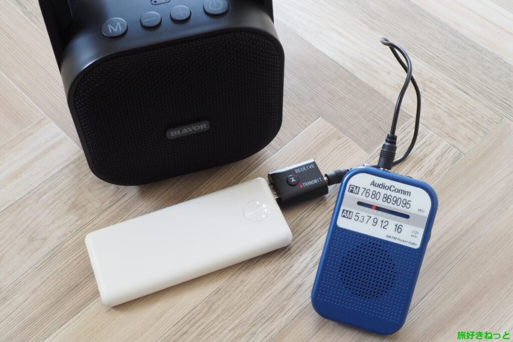 Bluetooth搭載ではない携帯ラジオやテレビ、PCの「音声」を無線化してワイヤレスで聴く方法
