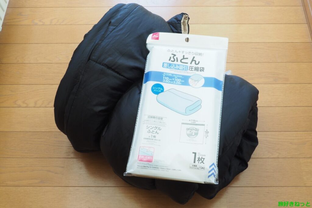 嵩張る寝袋を100均の布団用「手押し」圧縮袋に入れて圧縮した結果→コンパクトになって防水袋としても使えそう
