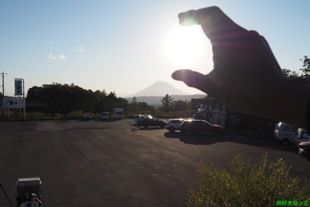 中山峠（道の駅 望羊中山）で羊蹄山の夕日と星空撮影をした写真