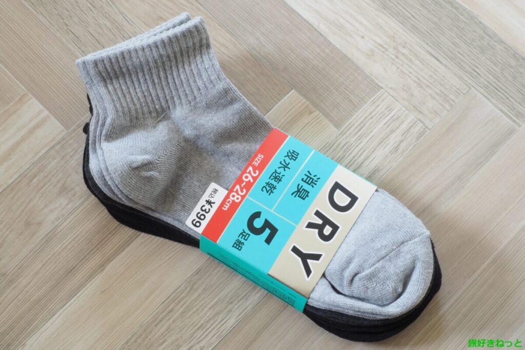 トライアルの靴下「くるぶしソックス」が5足セットで値段も安いので買って履いてみた