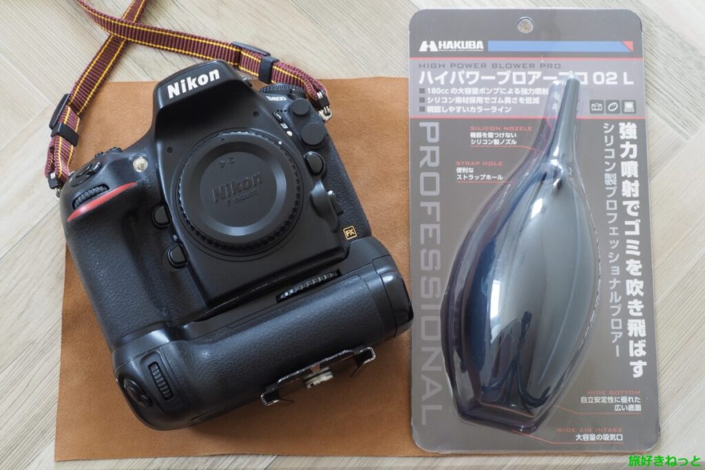 カメラのセンサーゴミ掃除に！風量強力＆安心ブロアーを買って試してみた