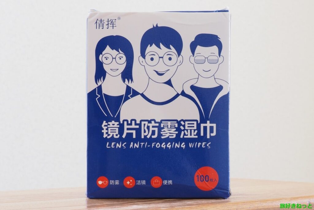 ダイソーのメガネクリーナーが売り切れ！？代わりにAliExpressの100枚入を使ってみた結果