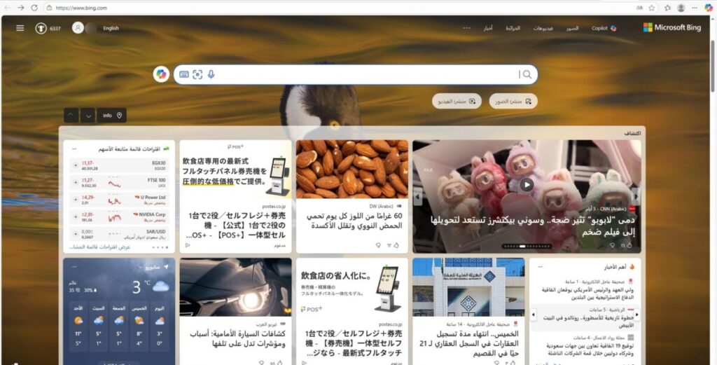 Edgeの言語が日本語から勝手にアラビア語や外国語に変わった場合に戻す方法