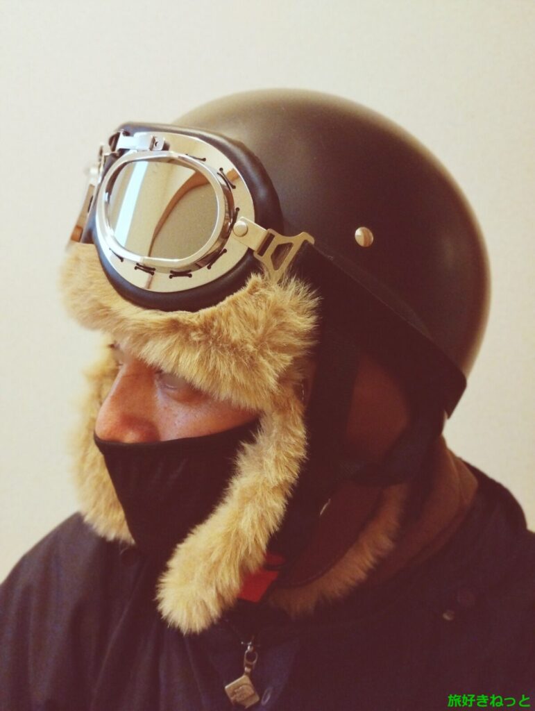 冬のバイク防寒に「パイロットキャップ」+「ダックテールヘルメット」で着用してみたら案外良かった